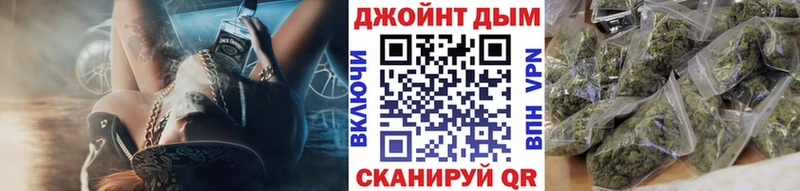 Продажа наркотиков Цоци-Юрт Alpha PVP  КОКАИН  ГАШ  Амфетамин  Марихуана 