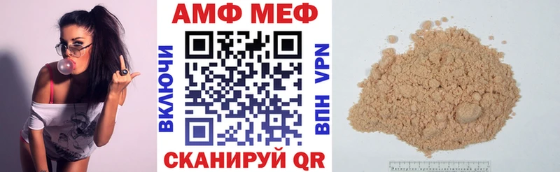 магазин продажи   omg ССЫЛКА  АМФ Розовый  Цоци-Юрт 