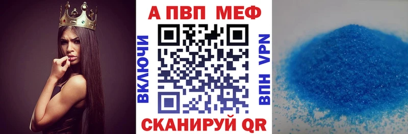 A PVP Crystall Цоци-Юрт