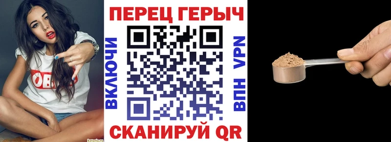 гидра как зайти Цоци-Юрт Героин хмурый наркота