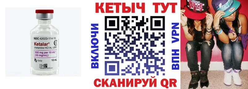 Кетамин ketamine  ОМГ ОМГ ТОР  Цоци-Юрт 