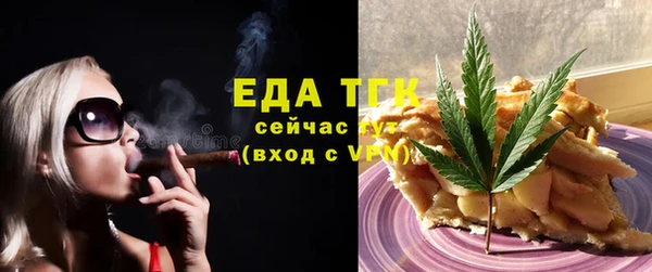 прущие грибы Бронницы