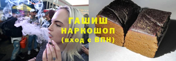 мефедрон VHQ Бугульма