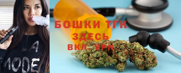 мефедрон VHQ Бугульма