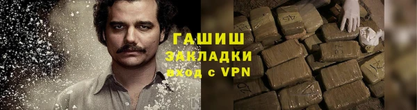 ALPHA-PVP Бородино