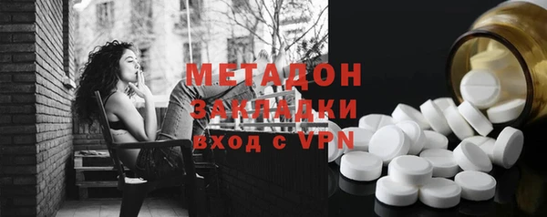 ALPHA-PVP Бородино