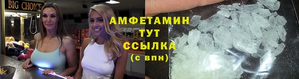 мефедрон VHQ Бугульма