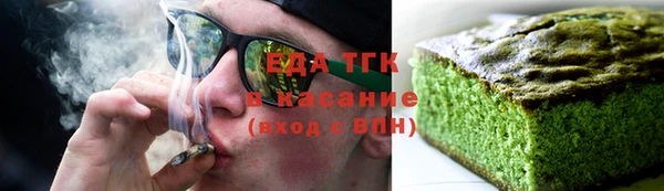 мефедрон VHQ Бугульма
