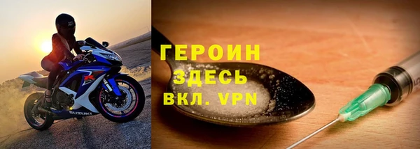 ALPHA-PVP Бородино
