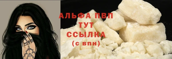 мефедрон VHQ Бугульма
