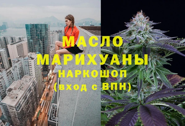 прущие грибы Бронницы