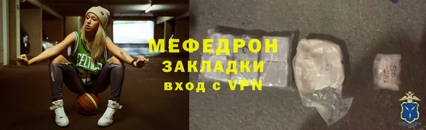 прущие грибы Бронницы