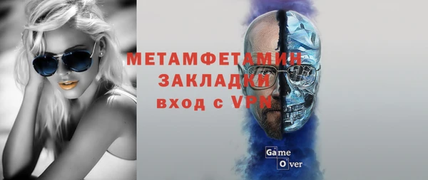 ALPHA-PVP Бородино