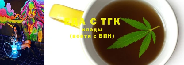 ALPHA-PVP Бородино
