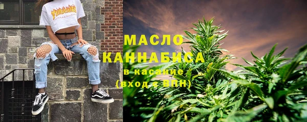 кристаллы Богданович