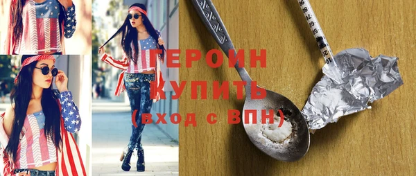 мефедрон VHQ Бугульма