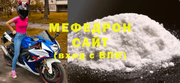 ALPHA-PVP Бородино