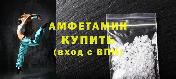 мефедрон VHQ Бугульма
