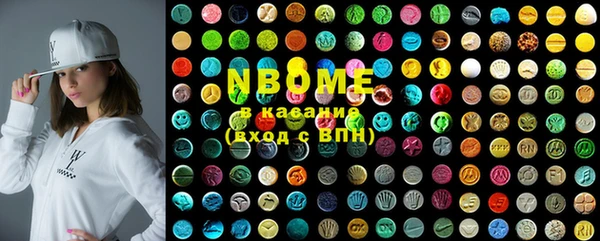 мефедрон VHQ Бугульма