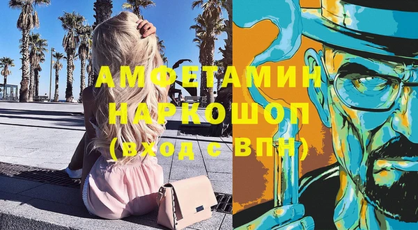 мефедрон VHQ Бугульма