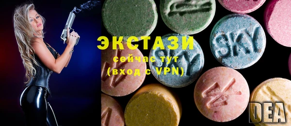 мефедрон VHQ Бугульма