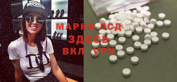 альфа пвп Богородицк