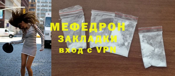 ALPHA-PVP Бородино