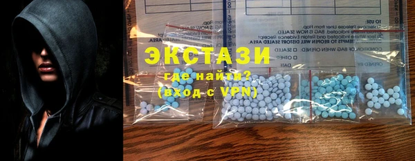 прущие грибы Бронницы