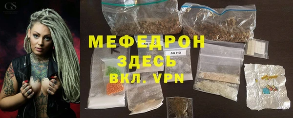 ALPHA-PVP Бородино