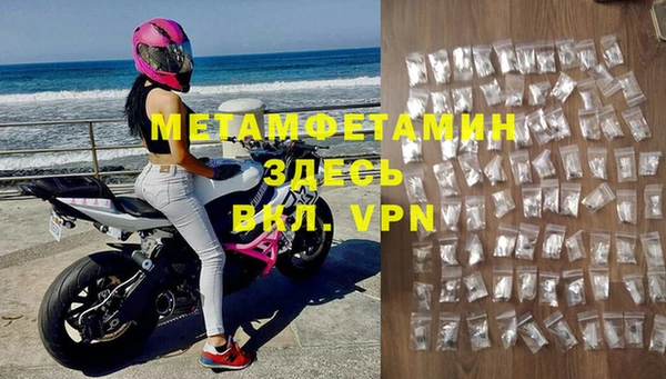 мефедрон VHQ Бугульма