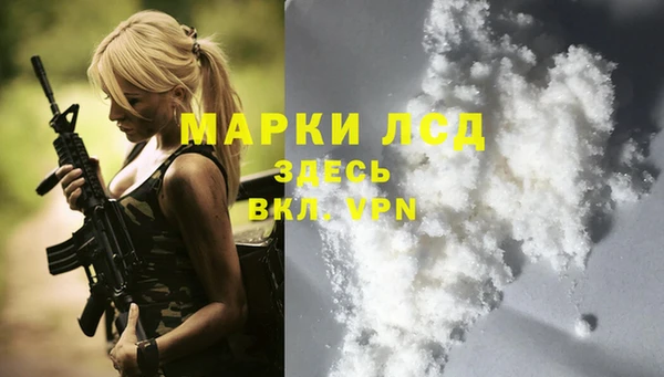 ALPHA-PVP Бородино