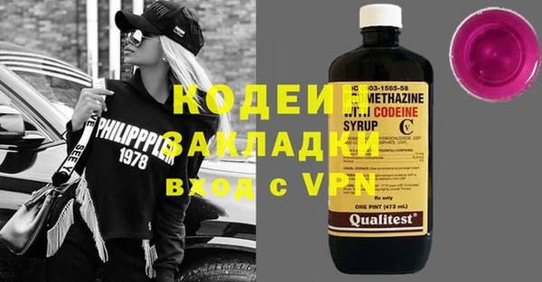 ALPHA-PVP Бородино