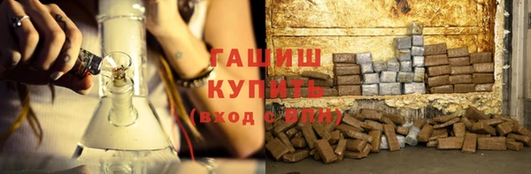 прущие грибы Бронницы
