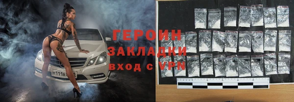 прущие грибы Бронницы